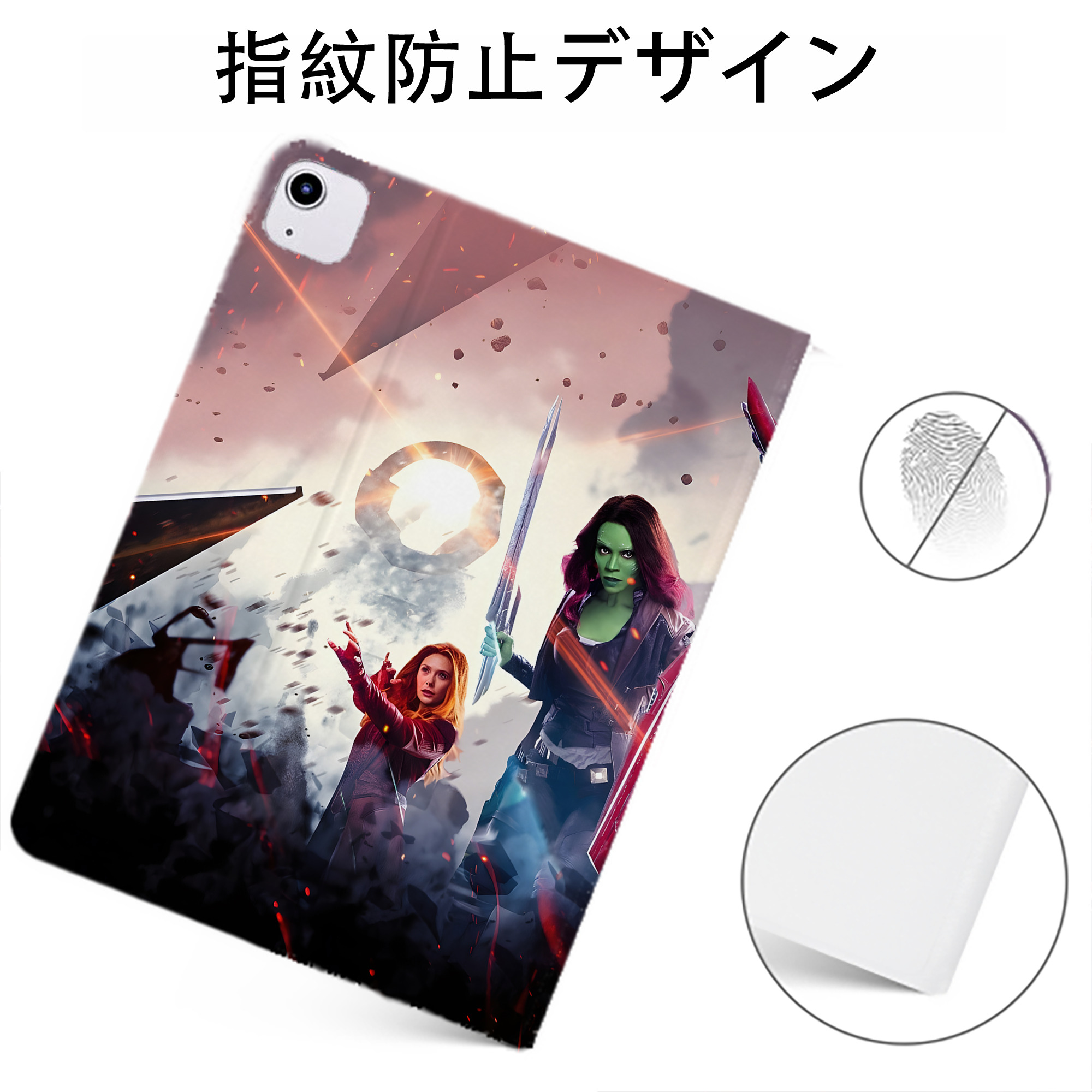 （画像用） アベンジャーズ The Avengers IPadケース ペンホルダー付き ブックスタイルデザイン